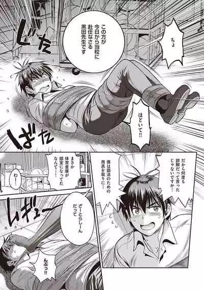 Joshi Luck! 2 Years Later 3 & 4