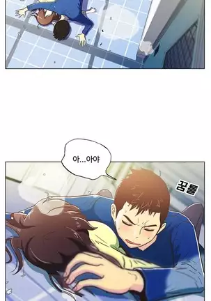 One Room Hero Ch.1-42