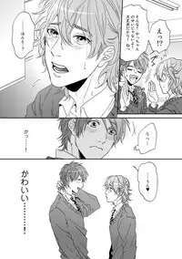 [Ogeretsu Tanaka] Yarichin ☆ Bitch Bu Vol.01