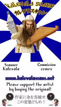 (SC60) [Mukousharan (Chiyami)] Tentacle Operation (Vividred Operation)