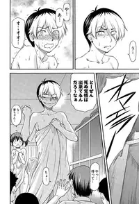 [Nagare Ippon] Yuri Kan + Kanyou Shoujo