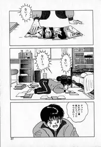 [Eiri Kiku] Short cut 2