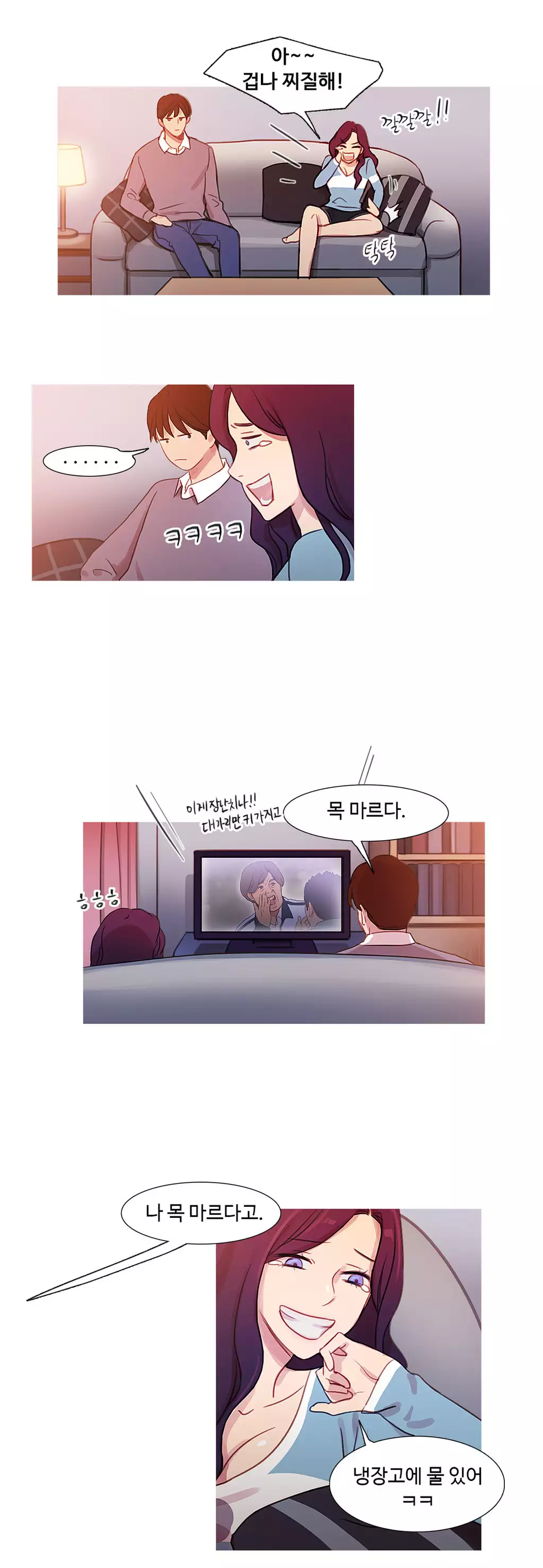 Scandal of the Witch Ch.0-34