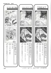 [Anthology] Aniparo Miki 3 (Various)