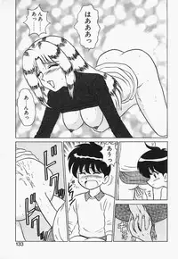 [Shinkuukan] Megurosou no Hitobito