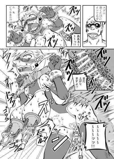 Majutsushi Koko no Junan