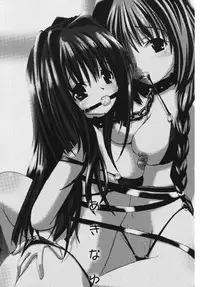 (C68) [BABYBED (SAS)] Akinayu (Kanon)