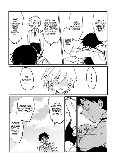 Hane wa Ashita Haeru | My Wings Will Spread Tomorrow