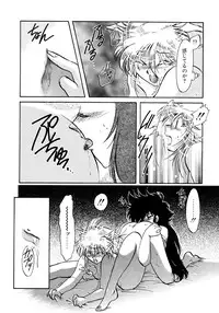 [Itou Nao] First Ace