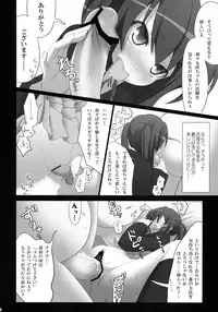 (C78) [SSB (Maririn)] A Little Piece Of Heaven (K-ON!)