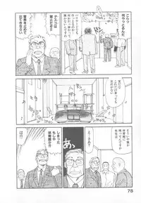 [Suehirogari] So Young