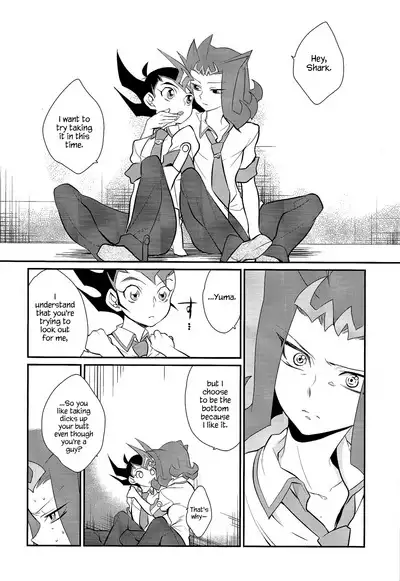 Little Pony Tragic Shark