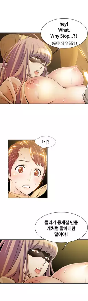 Kill the Dead Bastard Ch.0-16