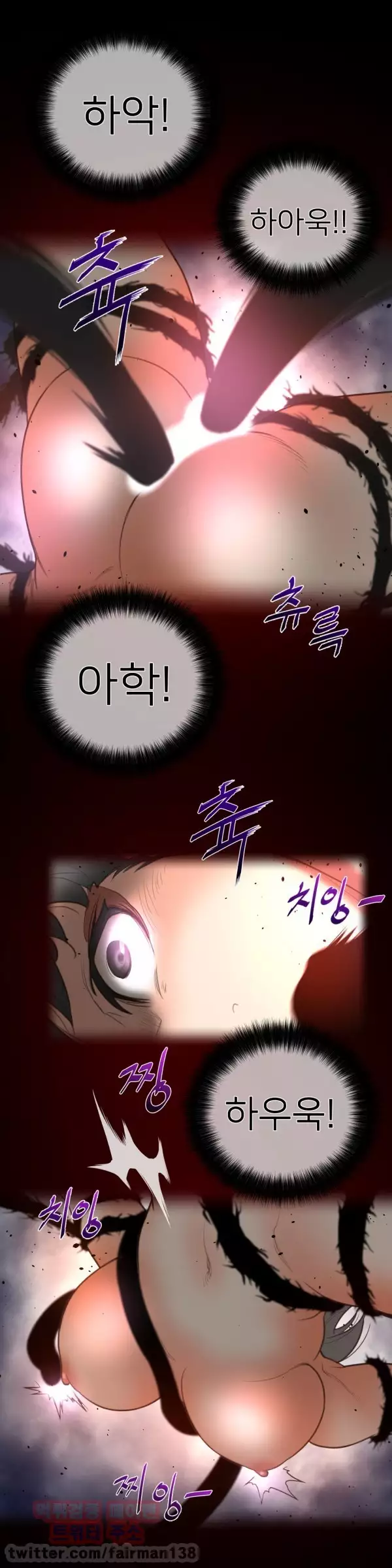 Perfect Half Ch.1-43