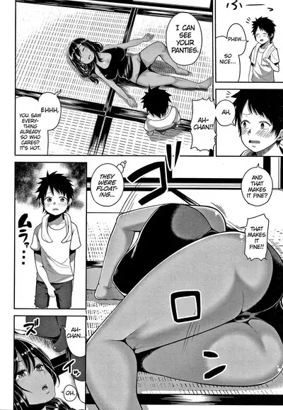 Onee-chan to Natsuyasumi