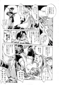 [Ataka Atsushi] Daiseibai