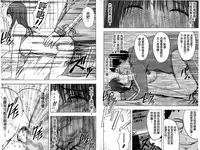 [Crimson] Idol Kyousei ~Smapho de Meirei shita Koto ga Genjitsu ni~ [Kanzen Ban] 2 | 偶像明星強制操作 ~用手機所下達的命令都會被實踐~【完全版】 2 [Chinese]