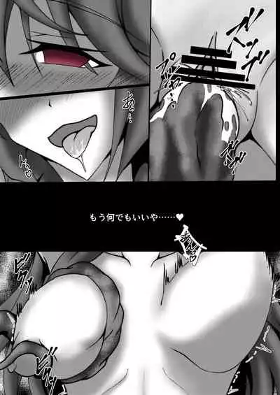 [CCCNO (aoitabane)] WORLD PURGE