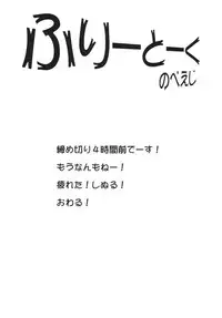 (SC35) [Andorogynous (Kiyose Kaoru)] Yu: Se: Se: Se (Dragon Quest III)