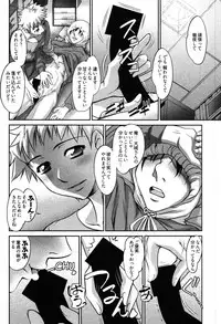 [Raymon] Game Shiyouyo