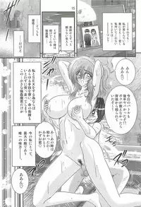 [Kamitou Masaki] Magen Senshi Raystar