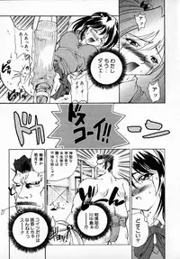 [Hayashi Mario] MARIO-NET