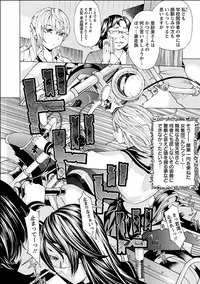 [Nohara Hiromi] Nugikake [Digital]