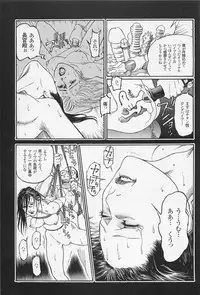 [Ohkoshi Kotaro] Ryouki Keiji MARUSAI