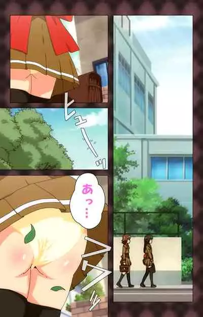 My Imouto Koakuma na A-Cup complete ban