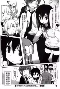 [emily] Creamy Pie | 柔滑又香醇美乳 [Chinese]