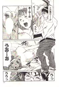 [Sano Takayoshi] Pretty Play