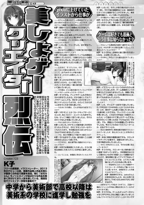 BugBug 2017-04 Vol. 272