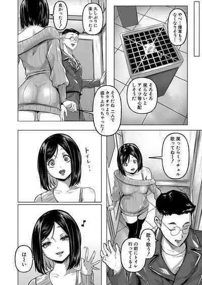 COMIC Shingeki 2024-05