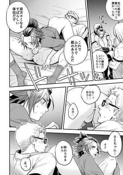 Chika☆Idol stage 2 MAKOTO | Underground Idol stage 2 MAKOTO