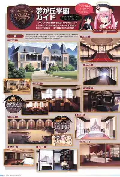 Makai Tenshi Djibril 4 Official Fanbook