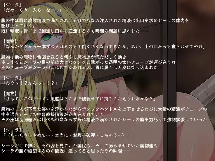 Clear D Jinrui Haiboku