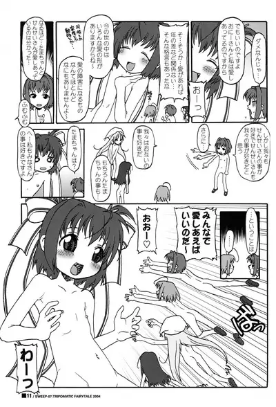 SWEEP-07 Tripomatic Fairytale