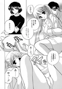 [Kouno Yukiyo] Shimotsuki Jinja Ibun