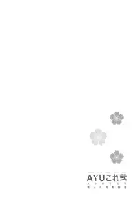 (C93) [AYUEST (Ayuya)] --.-- -..-- ---- --- ..--- AYUColle Ni AYUEST KanColle Soushuuhen II (Kantai Collection -KanColle-)