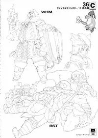 [Shinba Oolong Cha (SH@RP)] contribution collection (various)