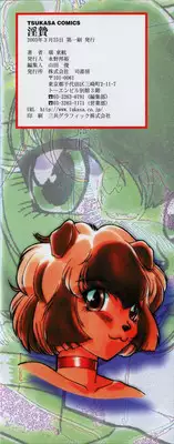 [Roy Tong-Koh] Midara