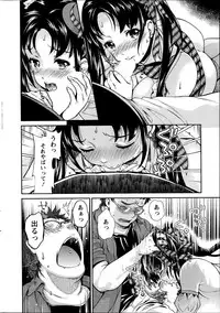 [Umemaru] Idol Densetsu Kirari - Kirari the Grief of Legendary Idol Ch. 1-7