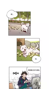 [Ramjak] Atonement Camp Ch.0-54 (Chinese)