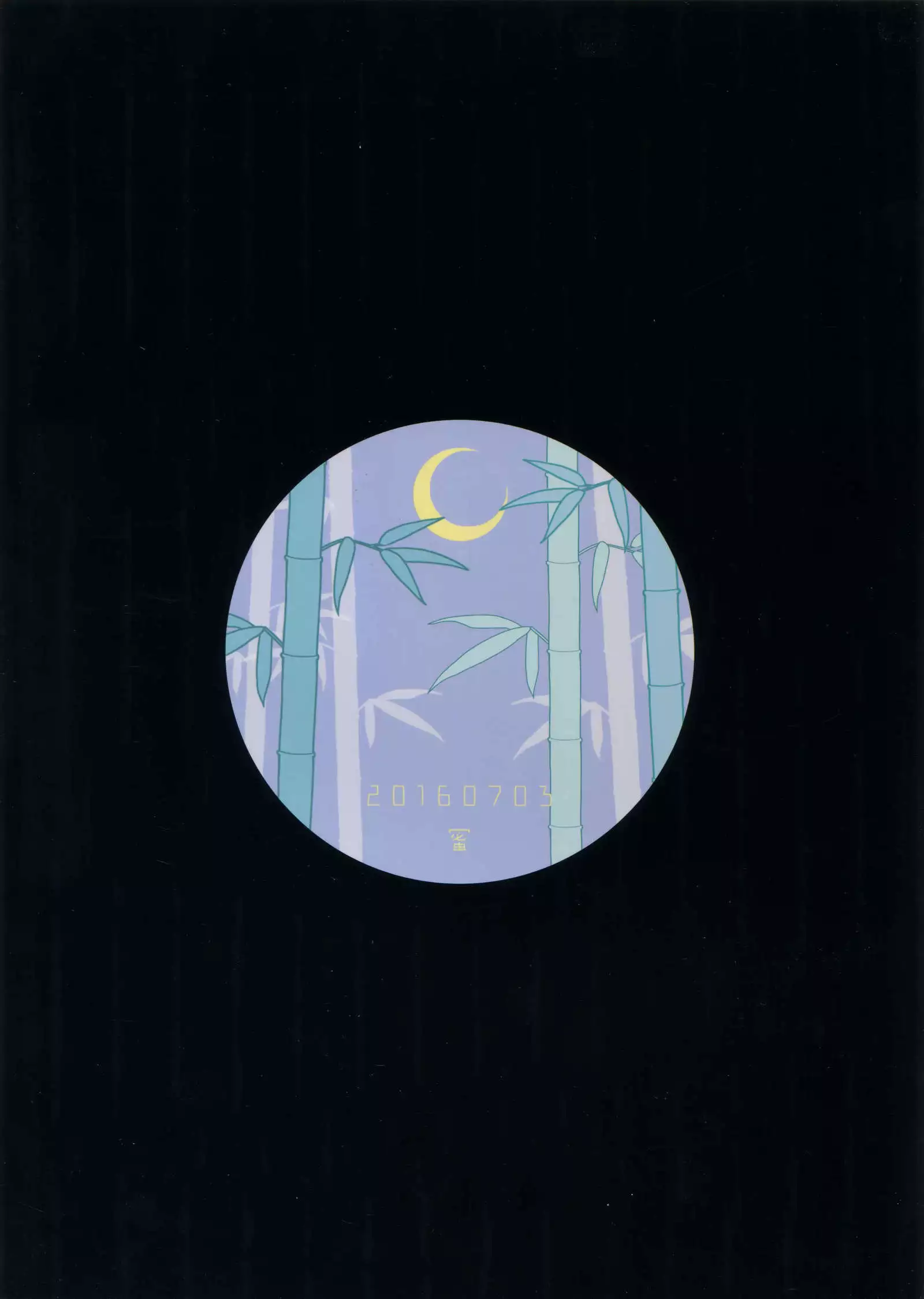 Kinoko Take no ko Kiri no Sato