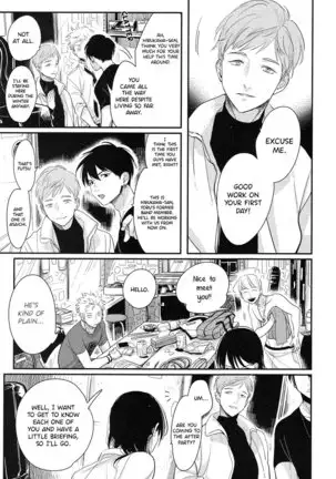 Yoru to Asa no Uta EC