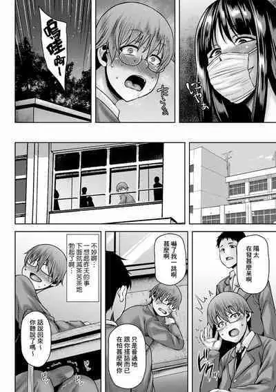 Roshutsukyou no Megami