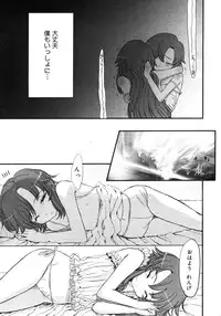 [Sasahara Yuuki] Want to be a kid