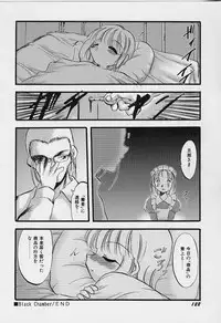 [Teruki Kuma] Yoru wa Futari no Mono