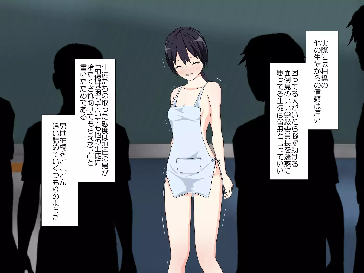 Devils School Journal~Complete Version~