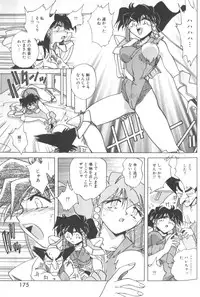 [SHIZUKA] Kotone Nintouchou